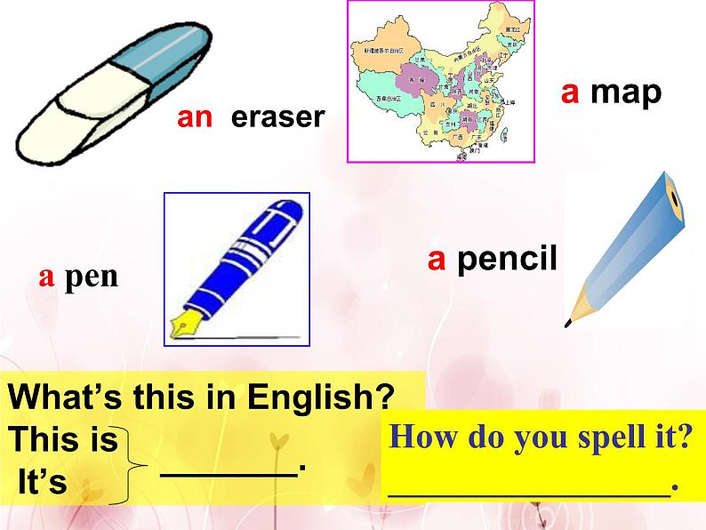仁爱版七年级英语上Unit 1 Topic 3 How old are you Section B 课件第3页