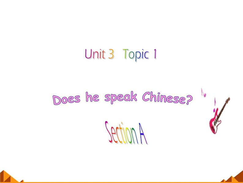 仁爱版七年级英语上Unit 3 Topic 1 Does he speak Chinese? Section A 课件第1页
