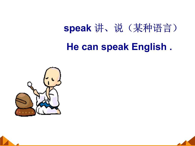 仁爱版七年级英语上Unit 3 Topic 1 Does he speak Chinese? Section A 课件第8页