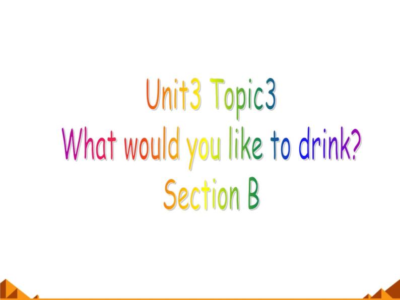 仁爱版七年级英语上Unit 3 Topic 3 What would you like to drink？ Section B  课件.01