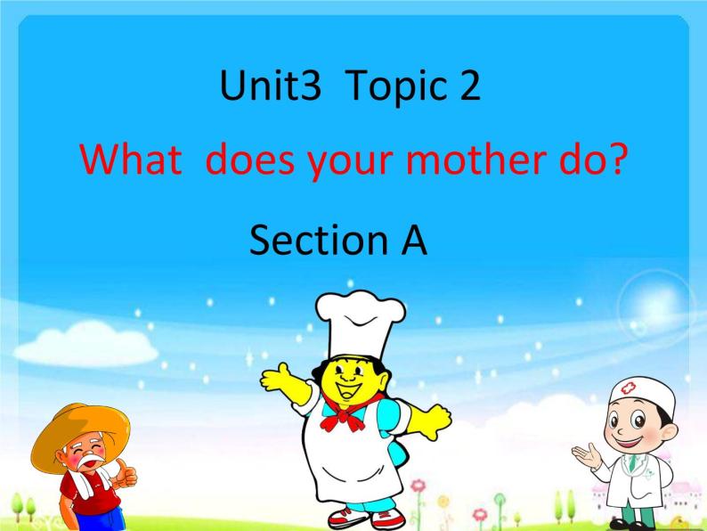 仁爱版七年级英语上Unit 3 Topic 2 What  does your mother do？ Section A  课件.01