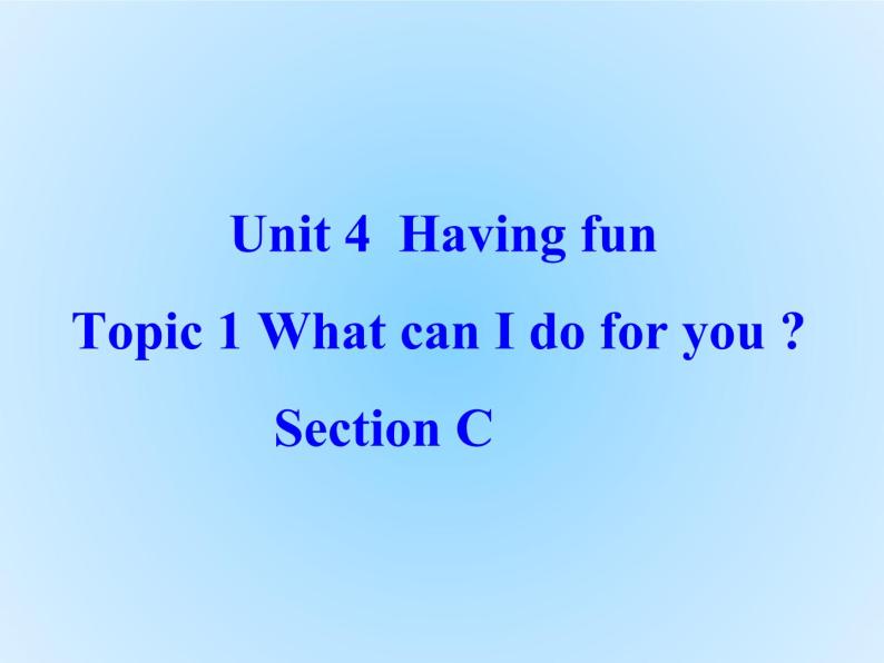 仁爱版七年级英语上Unit 4 Topic 1 What can I do for you？  Section C 课件01