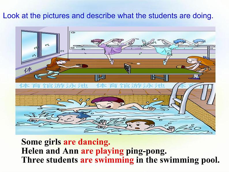 仁爱版七年级英语下册 Unit 5 Topic 2 A few students are running around the playground Section C 课件08