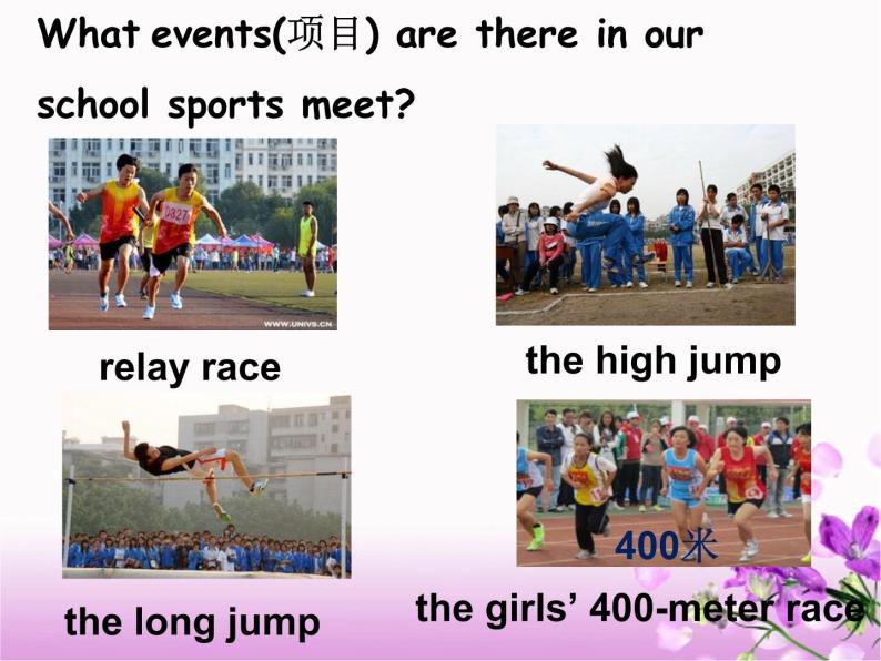 仁爱科普版topic 3 the school sports meet is coming.备课课件ppt