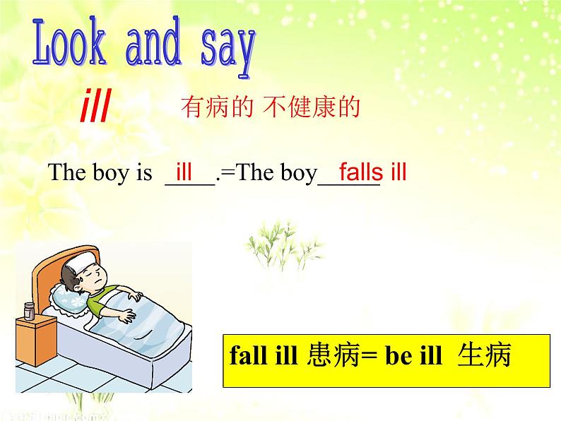 仁爱版八年级英语上册 Unit 1 Topic 2 I’ll kick you the ball again. Section A 课件04