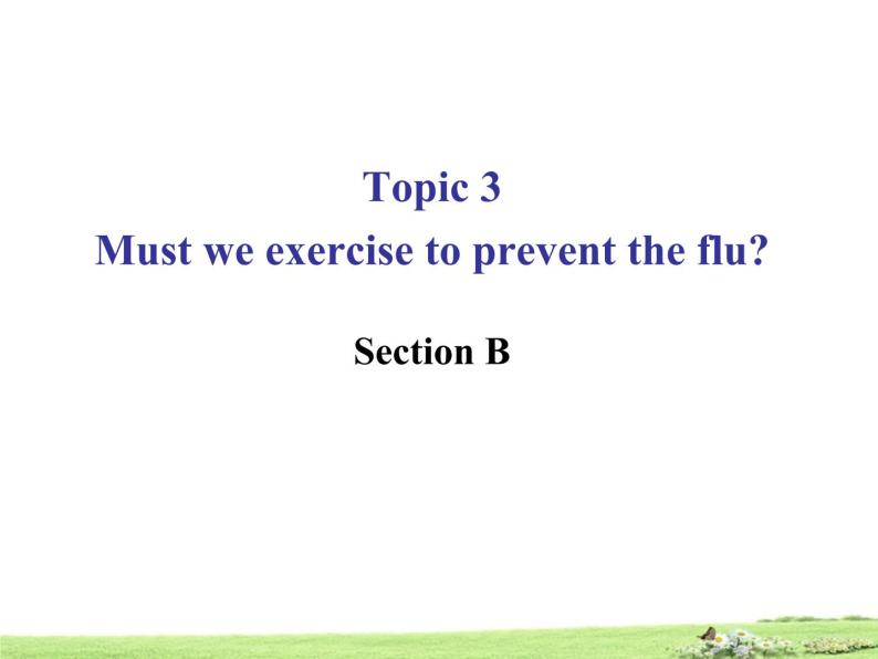 仁爱版八年级英语上册 Unit 2 Topic 3 Must we exercise to prevent the flu？ Section B   课件01