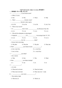 初中英语人教新目标 (Go for it) 版七年级上册Unit 9 My favorite subject is science.综合与测试优秀课后作业题