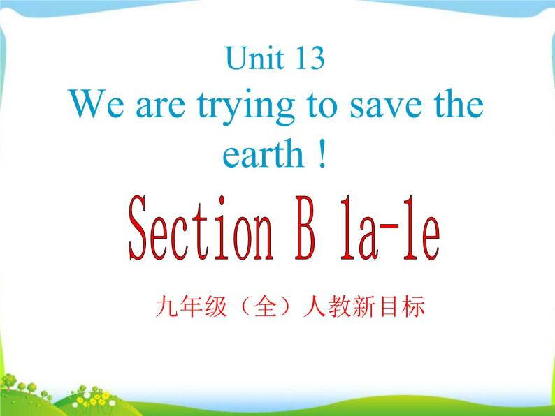 Unit 13 We’re trying to save the earth! Section B(1a-1e) PPT课件03