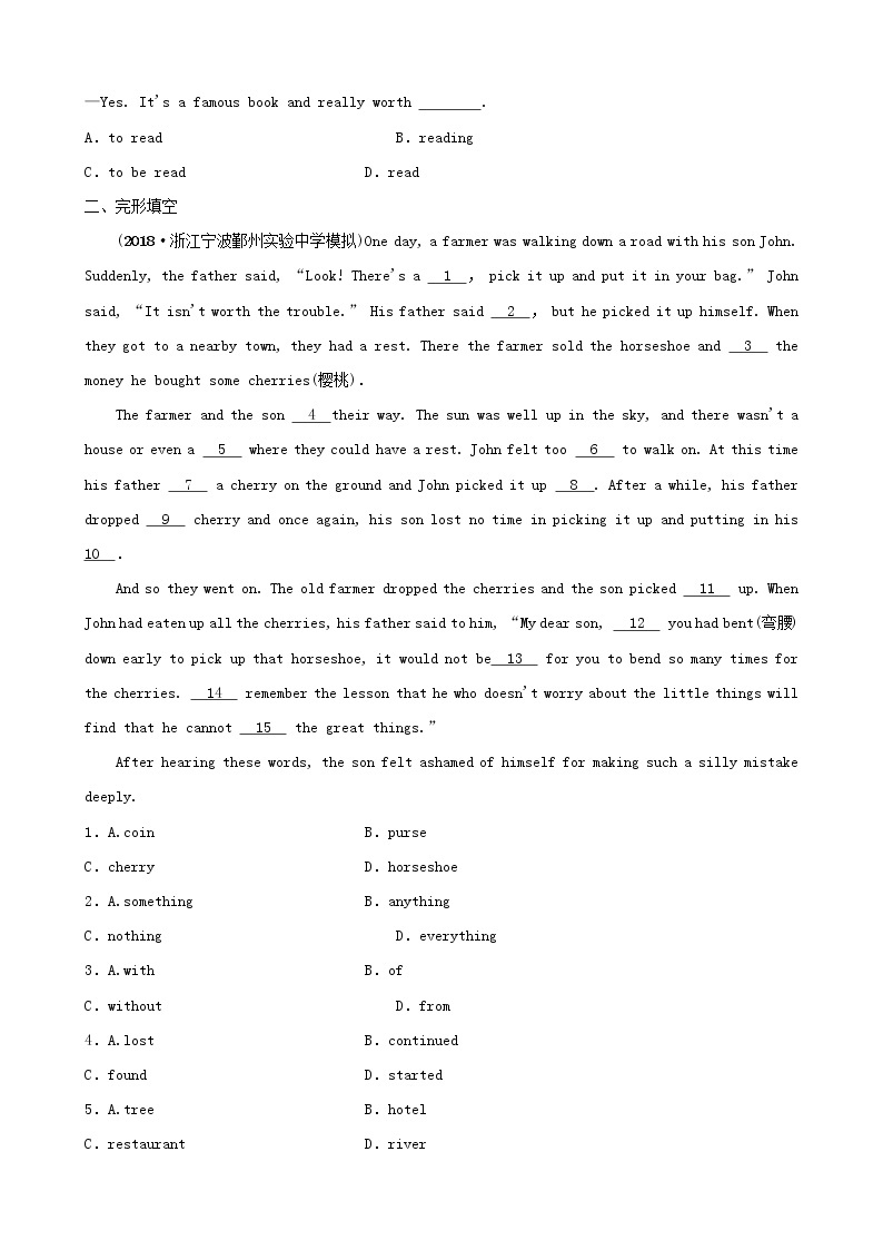 山东省中考英语一轮复习第17课时 九全Units9-10练习（含答案）02