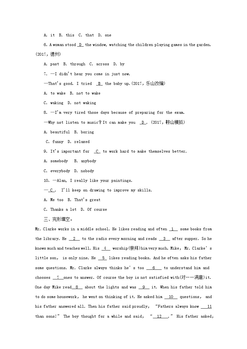 人教目标版中考英语课本一轮聚焦夯基练习 八上Units1-2(含答案)第3页