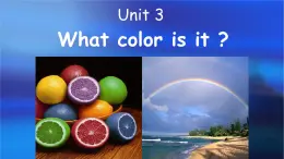 Unit3 What color is it？ Section A PPT课件