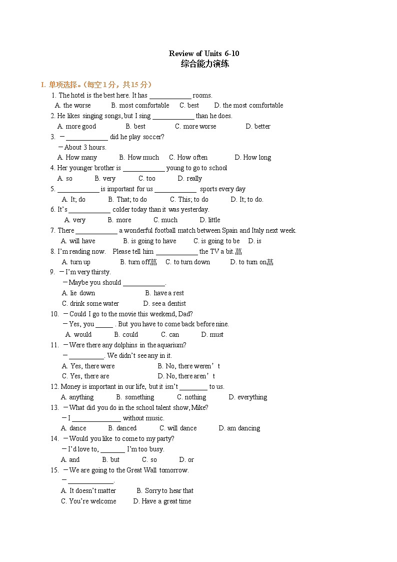 Review of Units 6—10巩固练习01