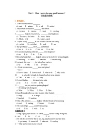 初中英语人教新目标 (Go for it) 版九年级全册Unit 1 How can we become good learners.综合与测试课时练习