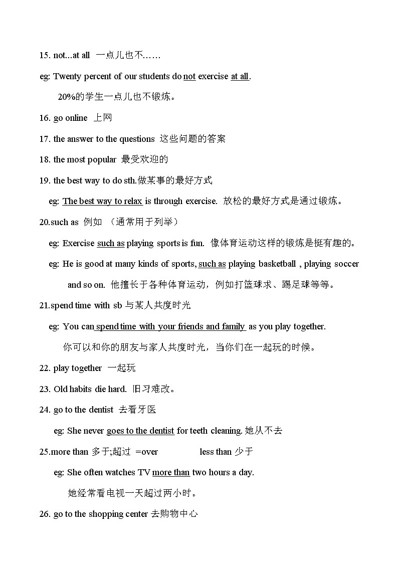 人教版八年级上册Unit2重点知识汇总(包括重点单词,短语,语法点以及写作范文) 教案02