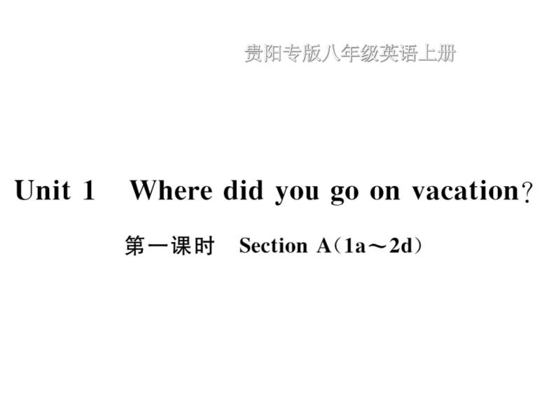 2019秋（贵阳）人教版八年级英语上册习题课件：Unit 1 Section A (2份打包)01