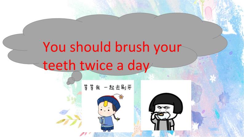 U2 Topic 1 You should brush your teeth twice a day. 课件01