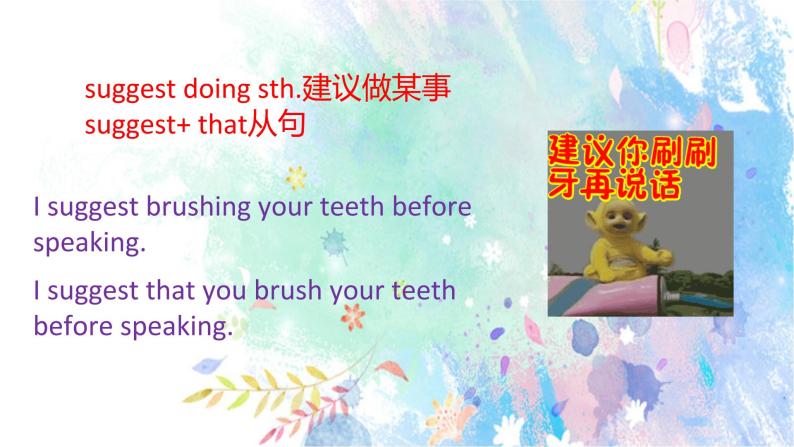 U2 Topic 1 You should brush your teeth twice a day. 课件05