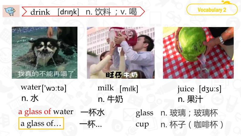 U3 Topic 3 What would you like to drink? 课件05