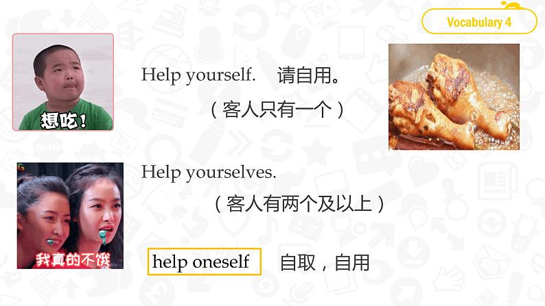 U3 Topic 3 What would you like to drink? 课件第7页