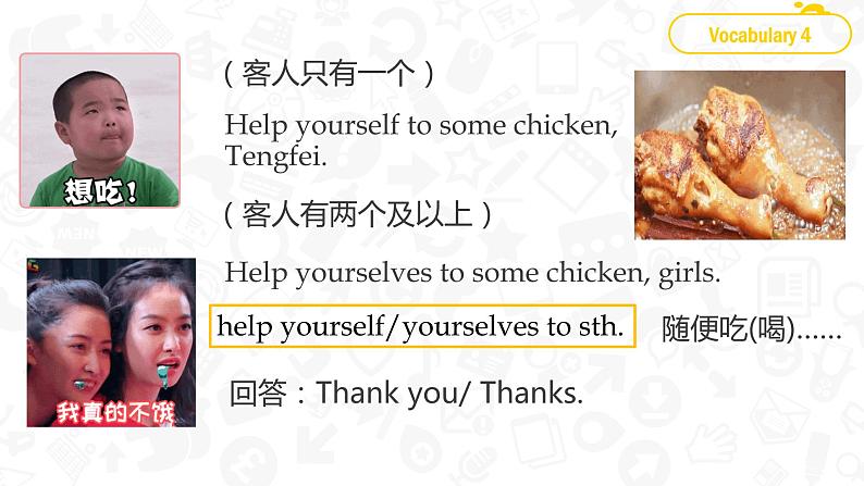 U3 Topic 3 What would you like to drink? 课件第8页
