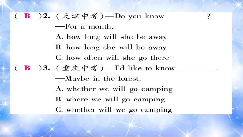 九年级Unit3 Could you please tell me where the restrooms are？语法专练 习题课件05