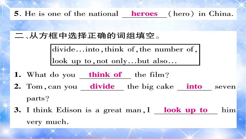 九年级unit6 When was it invented?第4课时 习题课件03