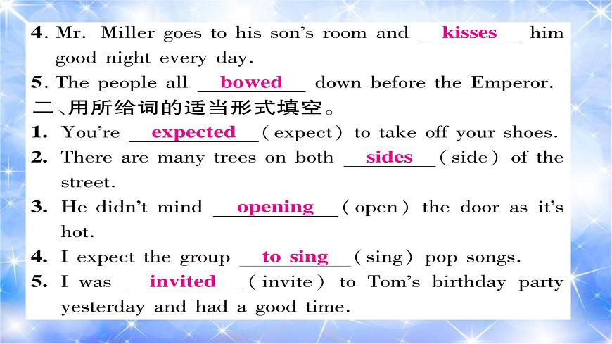 九年級(jí)Unit10 You’re supposed to shake hands.第1課時(shí) 習(xí)題課件第3頁(yè)