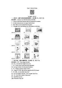 英语八年级上册Unit 4 What’s the best movie theater?综合与测试一课一练