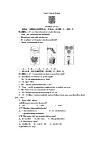 初中英语人教新目标 (Go for it) 版八年级上册Unit 8 How do you make a banana milk shake?综合与测试当堂检测题