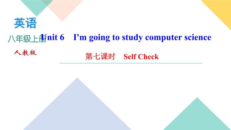 Unit 6 I'm going to study computer science 第七课时 Self Check 课件01