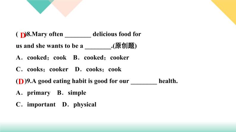 Unit 6 I'm going to study computer science 第七课时 Self Check 课件04