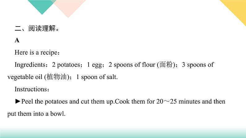 Unit 8 How do you make a banana milk shake 单元同步阅读能力提升 课件05