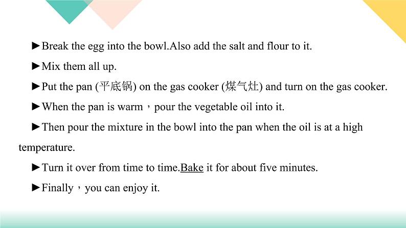 Unit 8 How do you make a banana milk shake 单元同步阅读能力提升 课件06