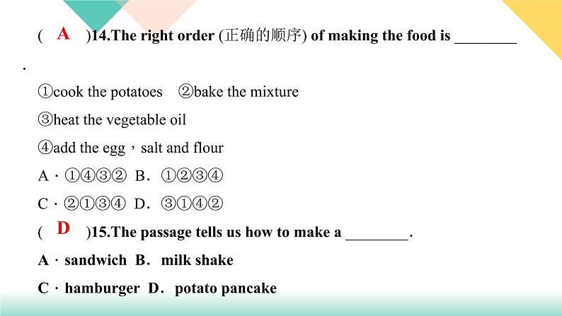 Unit 8 How do you make a banana milk shake 单元同步阅读能力提升 课件08