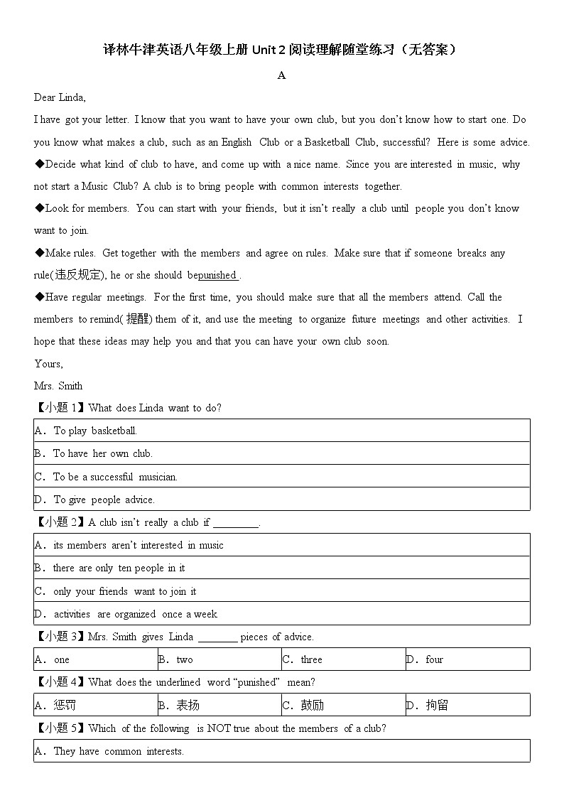 譯林牛津英語八年級上冊Unit 2閱讀理解隨堂練習(xí)（無答案）第1頁