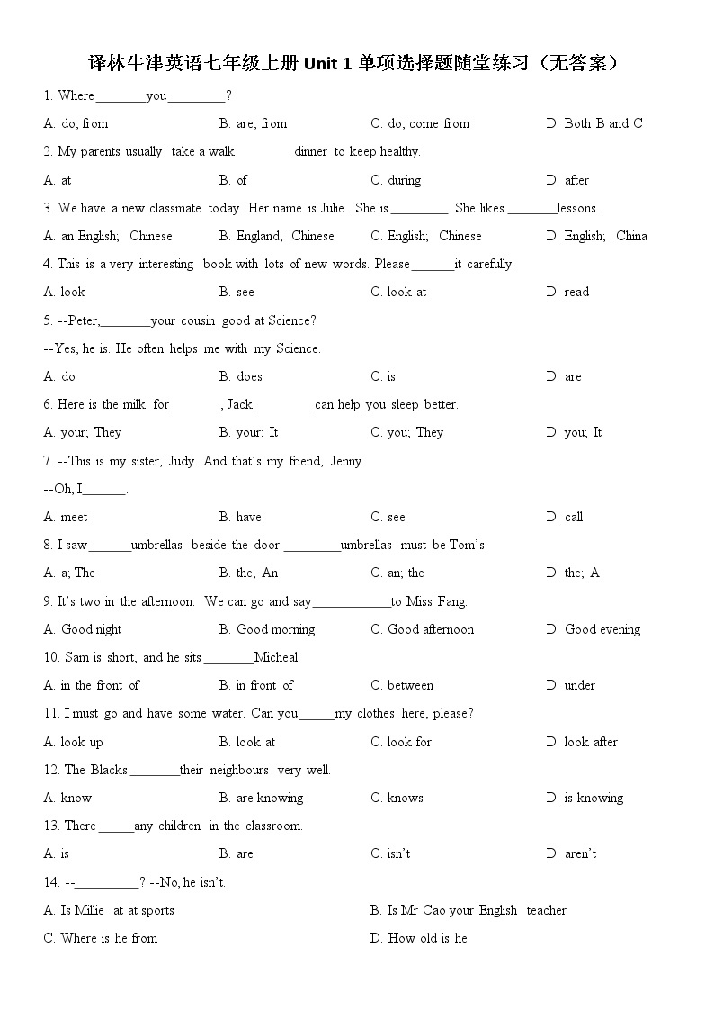 译林牛津英语七年级上册Unit 1单项选择题随堂练习（无答案）01