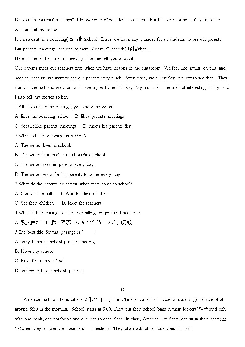 译林牛津英语七年级上册Unit 3阅读理解随堂练习(无答案)02