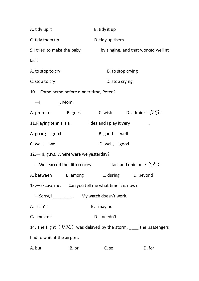 外研版七年级英语下册 Module 2 期末复习总结自测试卷四(有答案)02