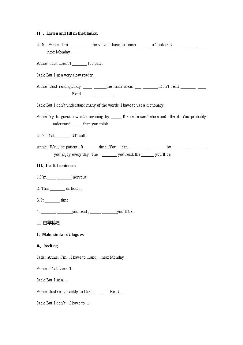 Unit 1 How can we become good learners Section A ( 2d)学案02