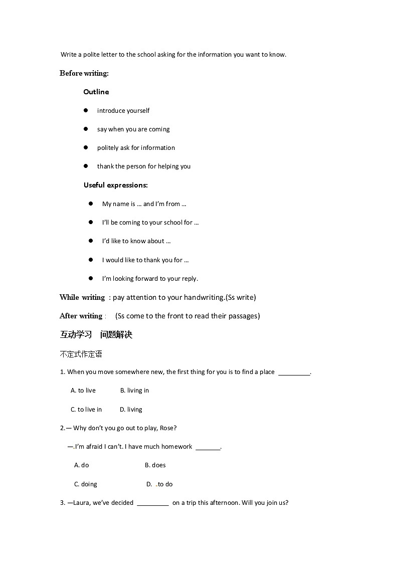 Unit 3  Could you please tell me where the restroo第四课时学案03
