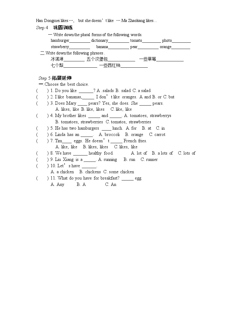 Unit 6Do you like bananas 第二课时导学案02