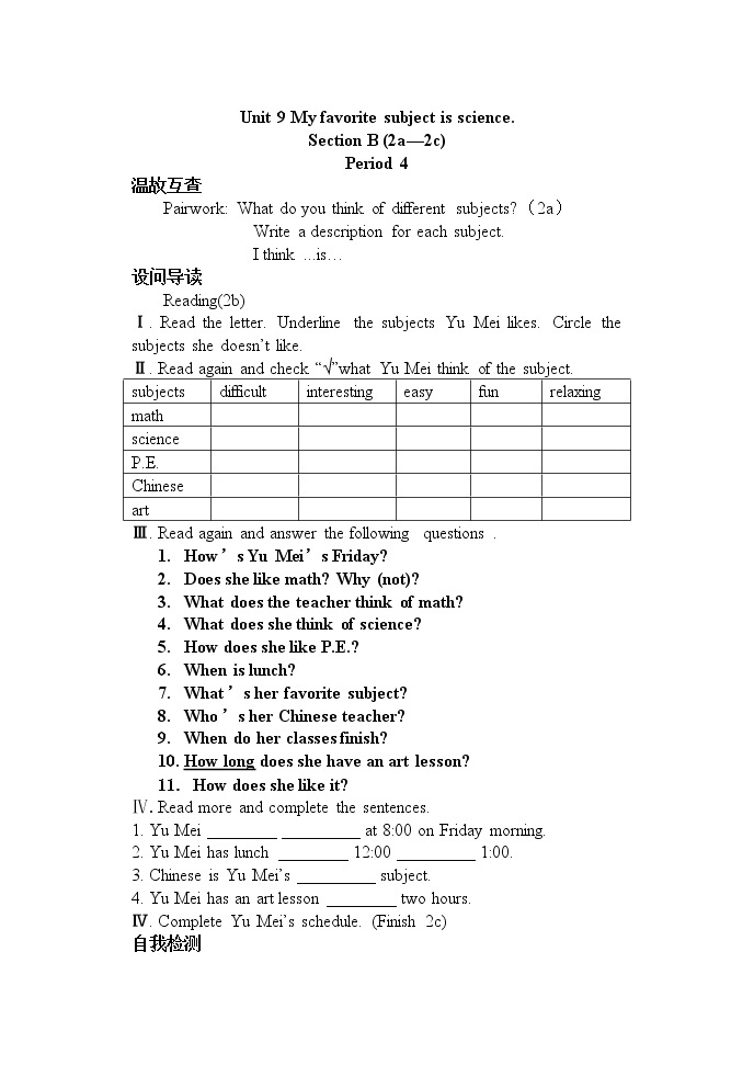 Unit9 My favorite subject is science.B2導學案01