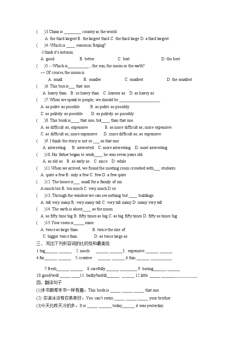 有答案 人教新目标英语八年级上册Unit4单元测试题（有答案）02