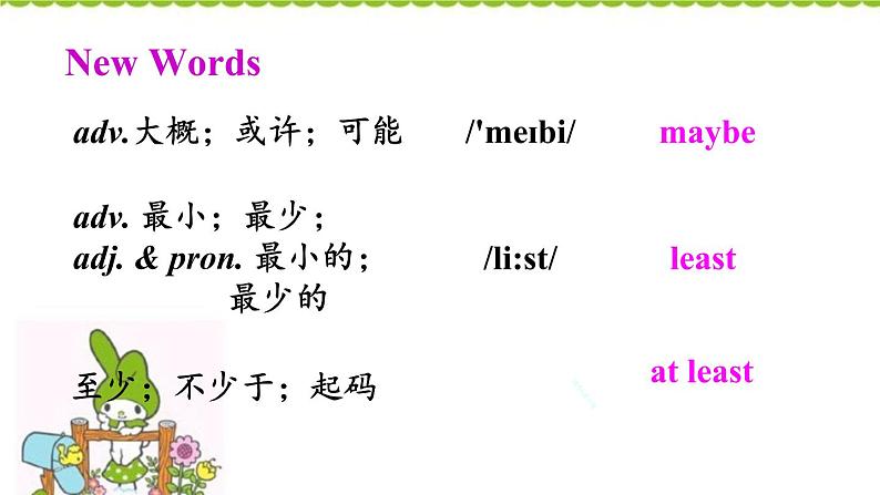 人教新目标 八年级上册英语课件 Unit 2 How often do you exercise 第2课时(Section A Grammar Focus-3c)(共42张PPT)第2页