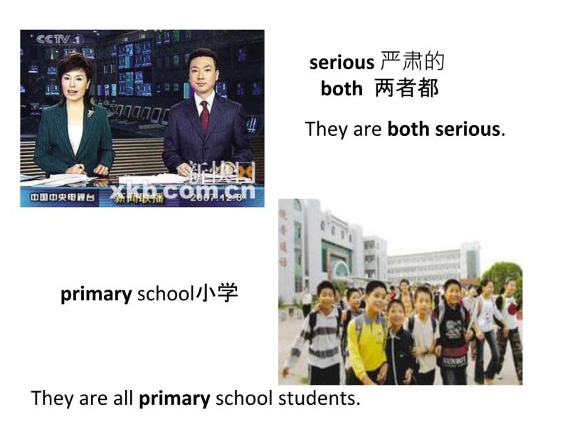 人教新目标八年级英语上册课件:Unit 3单词课(共19张PPT)06