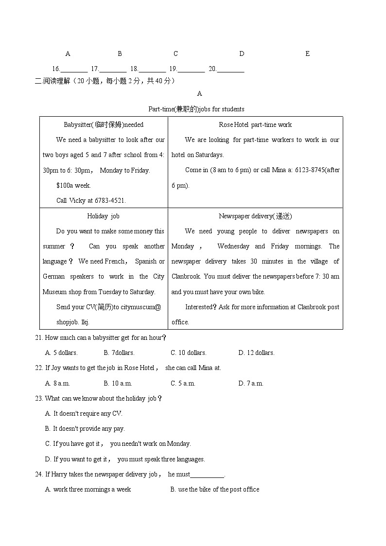 河南最新题型备战2021中招英语模拟试题(六)03