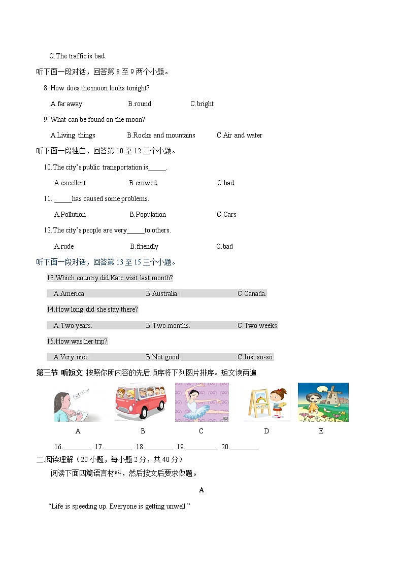 河南最新题型备战2021中招英语模拟试题(二)02