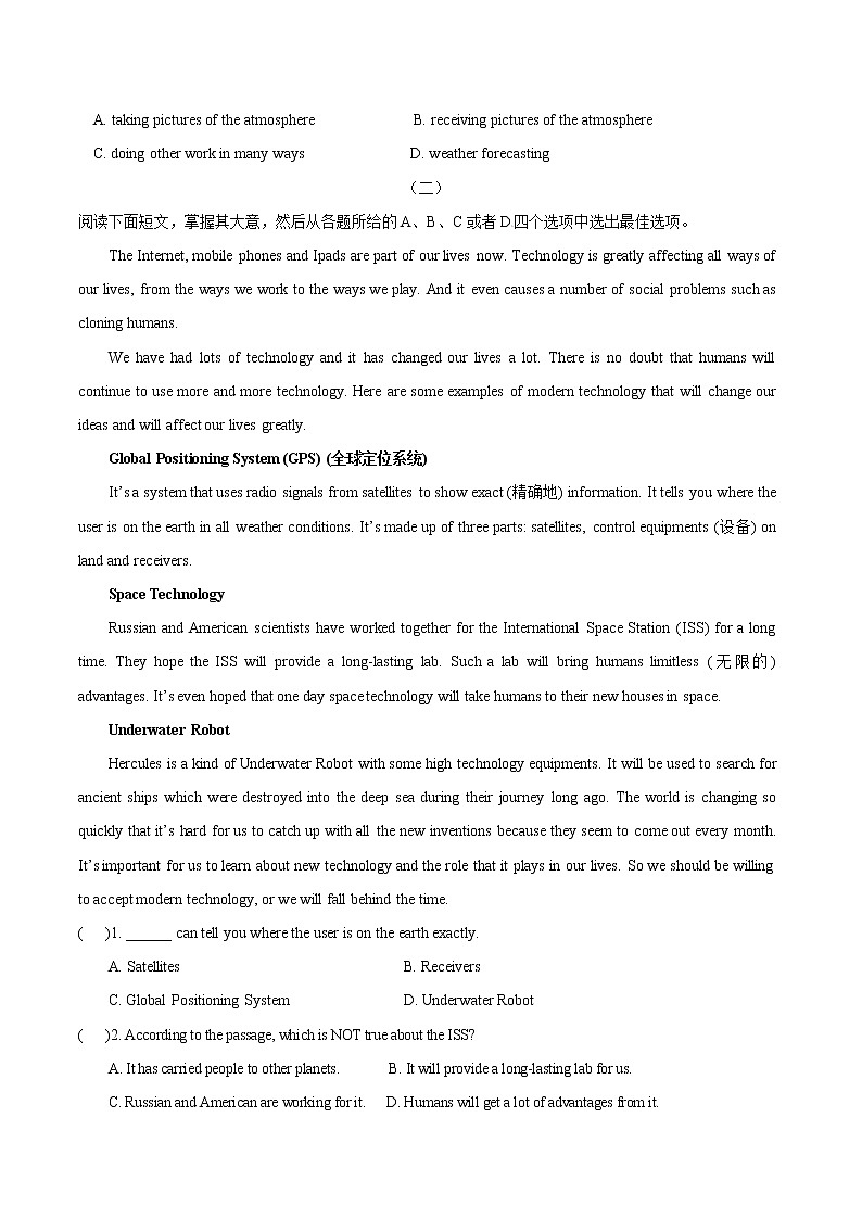中考英语特色题型特训---阅读理解特训专题3 科普类第2页
