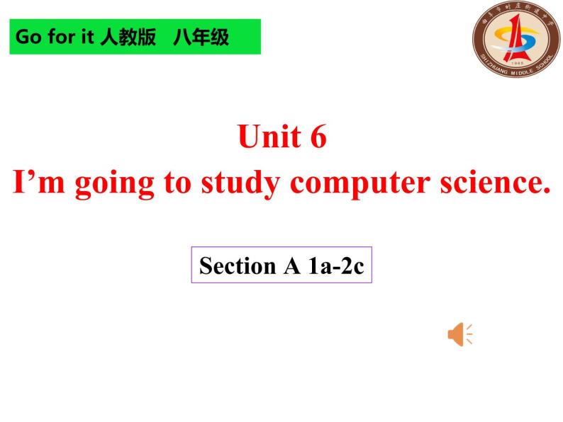 Unit 6 I'm going to study computer science. 课件01