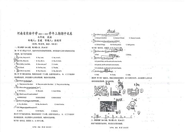 2020-2021河南省实验七年级期中考试英语扫描版无答案第2页